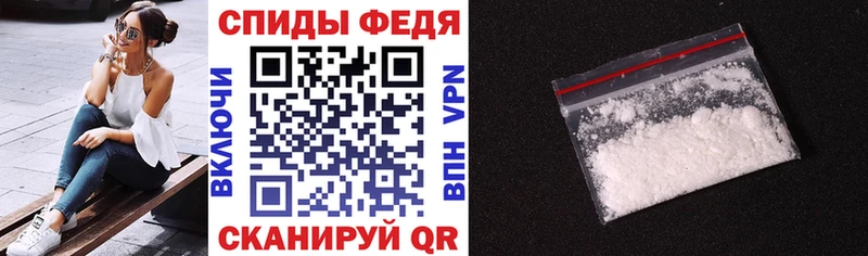 Амфетамин Premium  даркнет Telegram  Далматово 