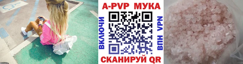 Alpha PVP VHQ  продажа наркотиков  Далматово 