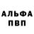 Amphetamine Розовый Nino_fruit Lillauy