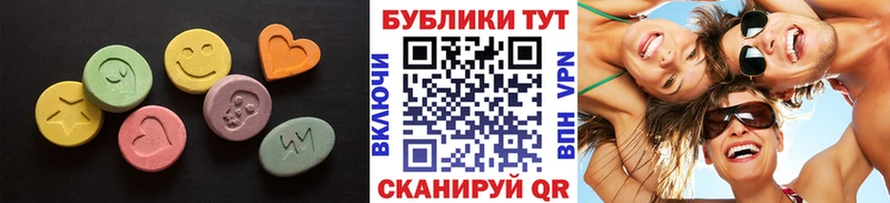 Экстази VHQ  как найти закладки  Далматово 