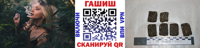 ГАШИШ хэш  где купить наркоту  Далматово 