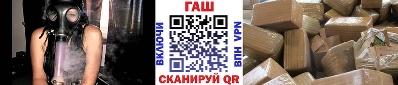 ГАШИШ гашик Далматово