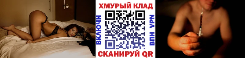 нарко площадка формула  Далматово  Героин белый 
