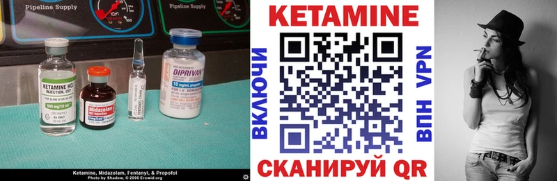 КЕТАМИН ketamine  Далматово 