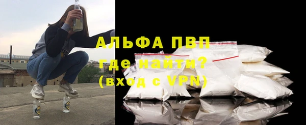 а пвп мука Алексеевка