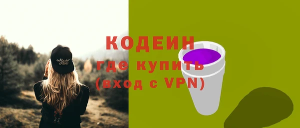 ALPHA-PVP Абдулино