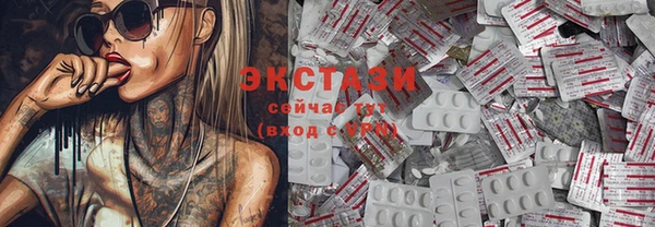 прущая мука Пролетарск