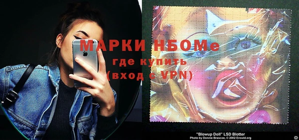 бутик Абинск