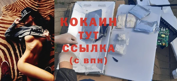 кокаин перу Алзамай