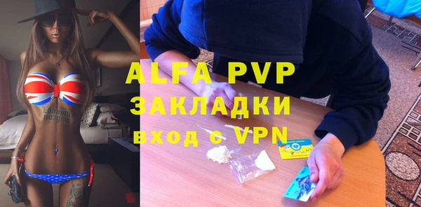 а пвп мука Алексеевка