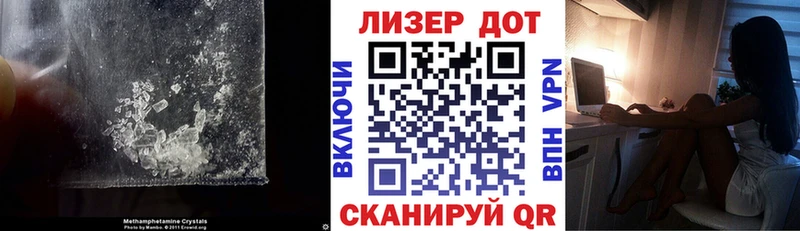 Лсд 25 экстази кислота  закладки  Далматово 