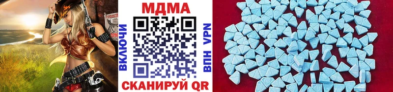 MDMA crystal  Далматово 